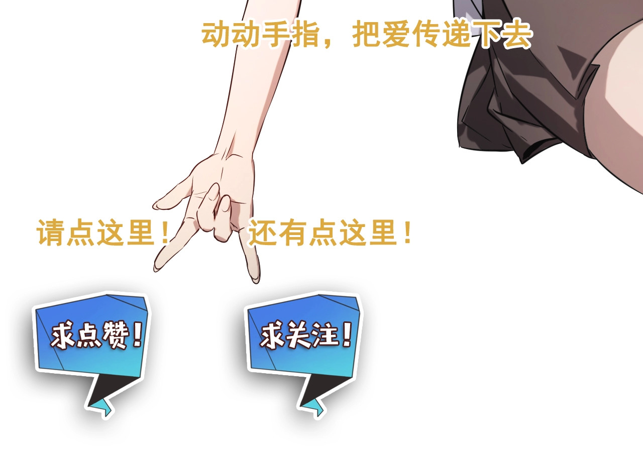 第42话 再次相见！ 第 118 页
