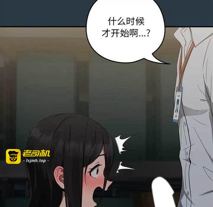 第10话 第 17 页