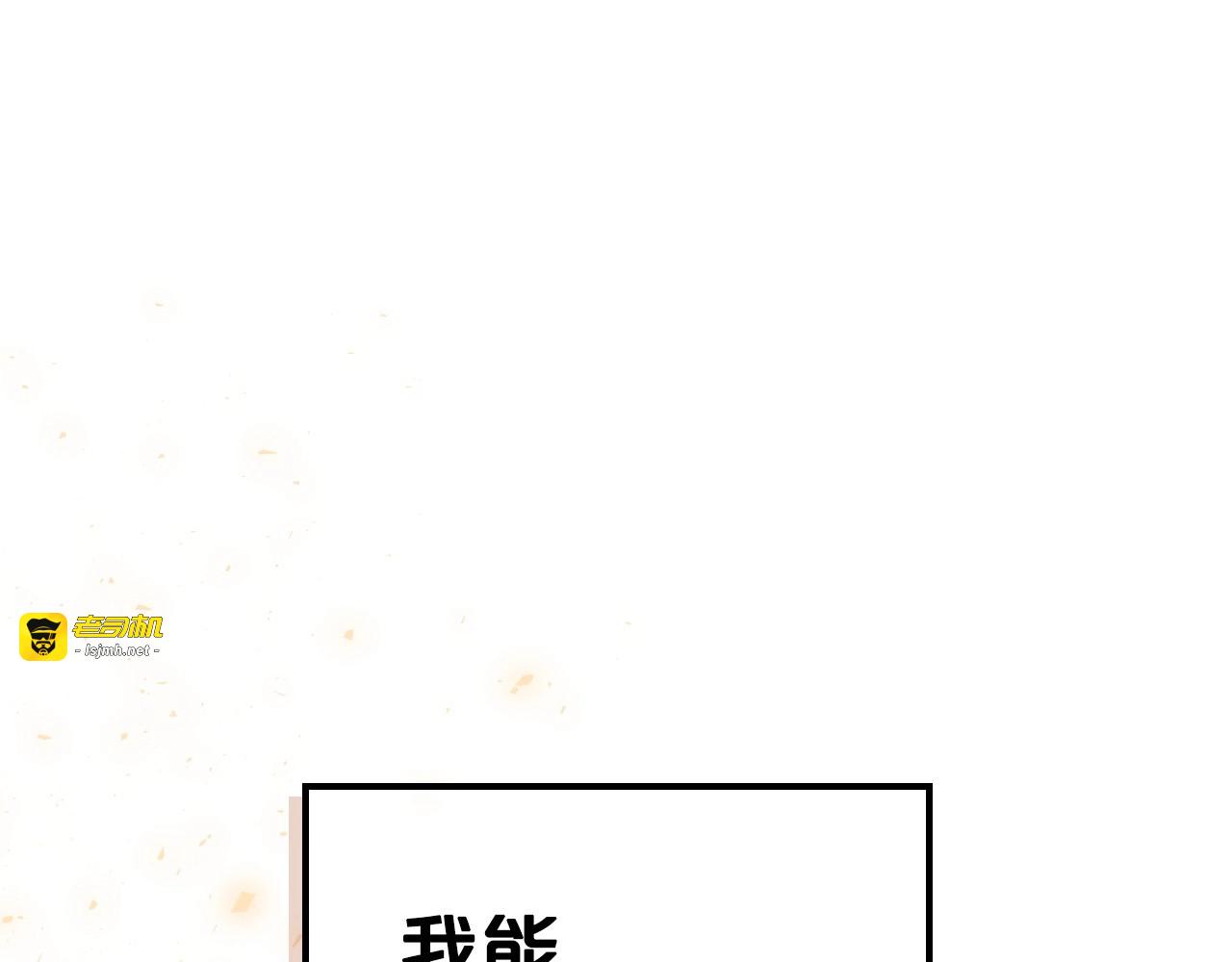 第43话 你的名字 第 133 页