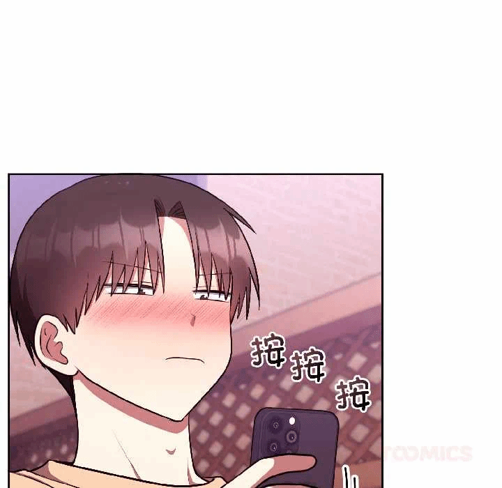 第26话 第 12 页