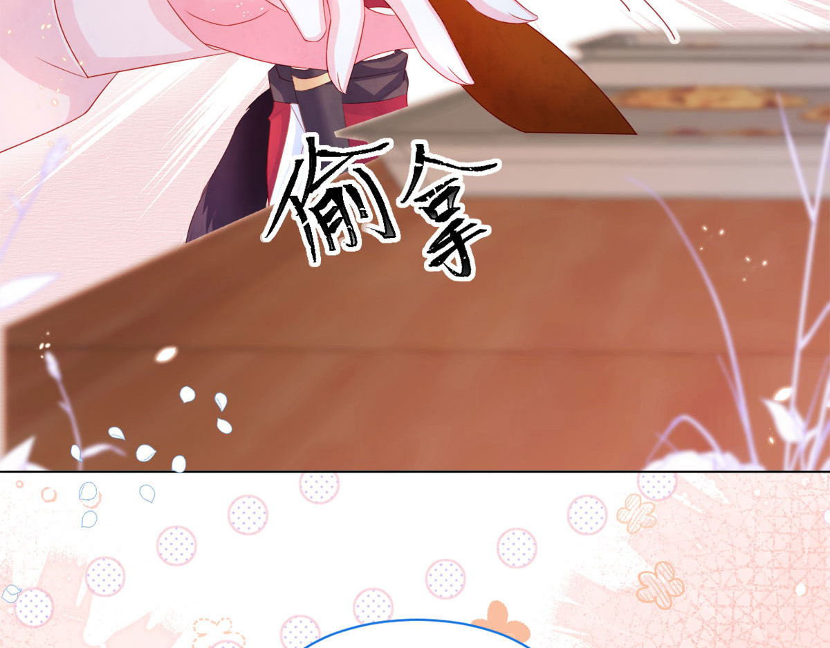 第20话 第 34 页