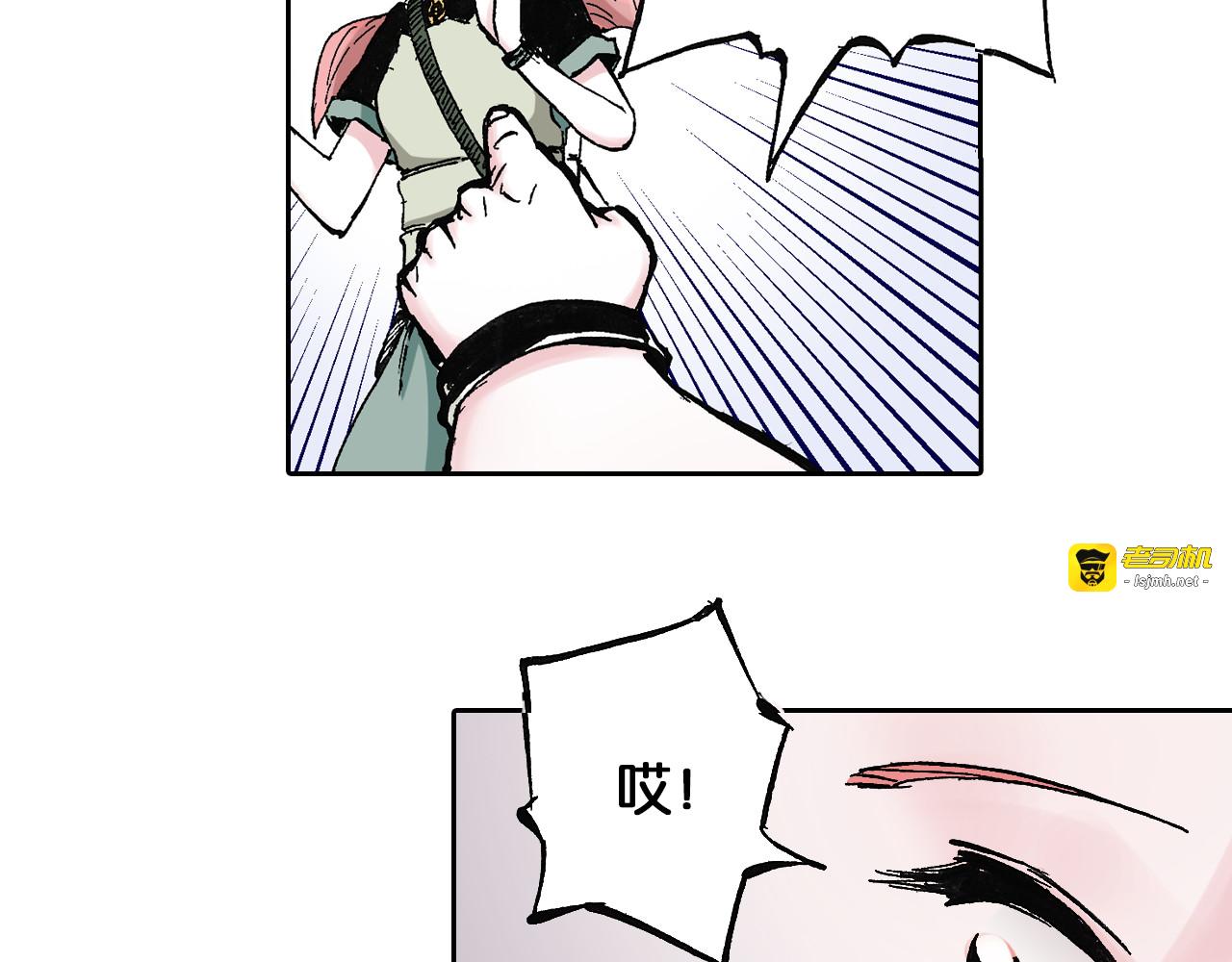 第45话 十八狱中队 第 57 页