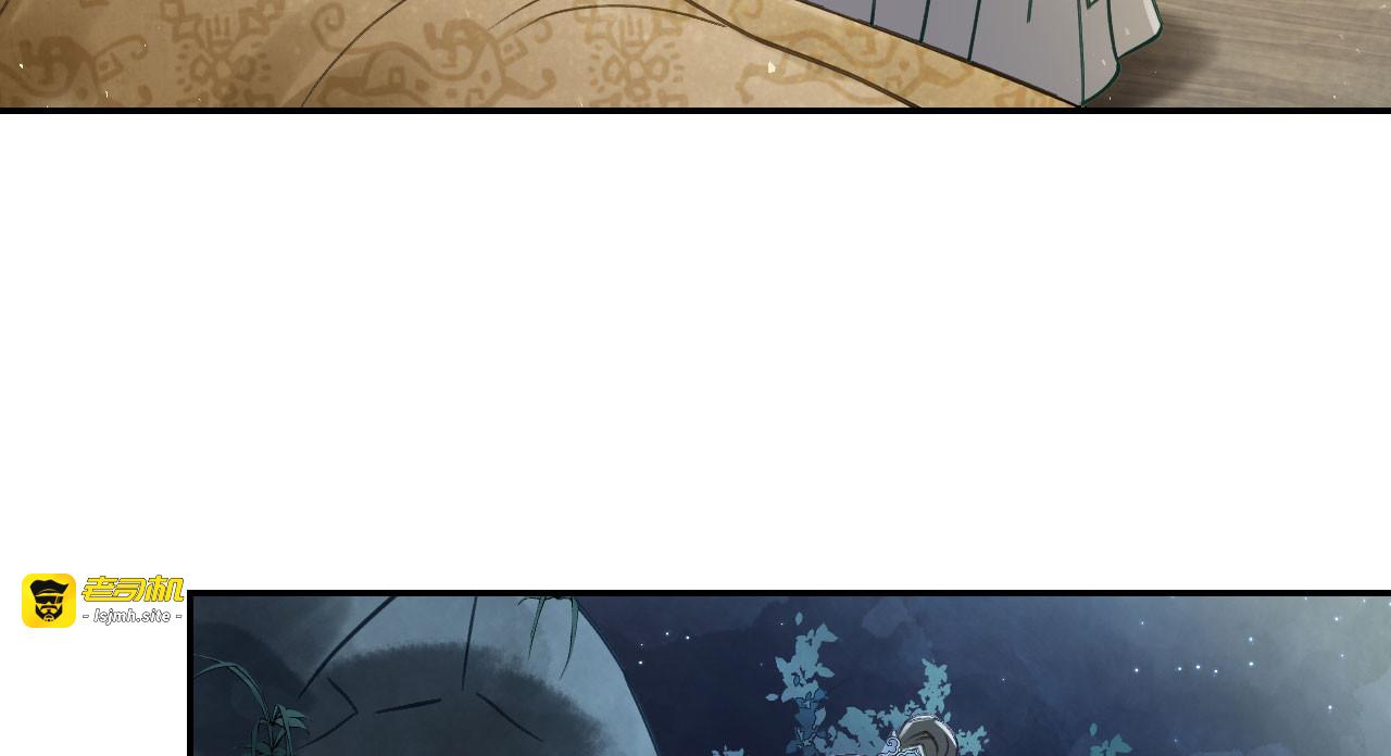 第21话 哄不好的谢祈？ 第 21 页