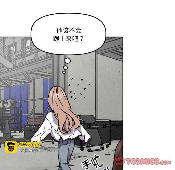 第4话 第 33 页