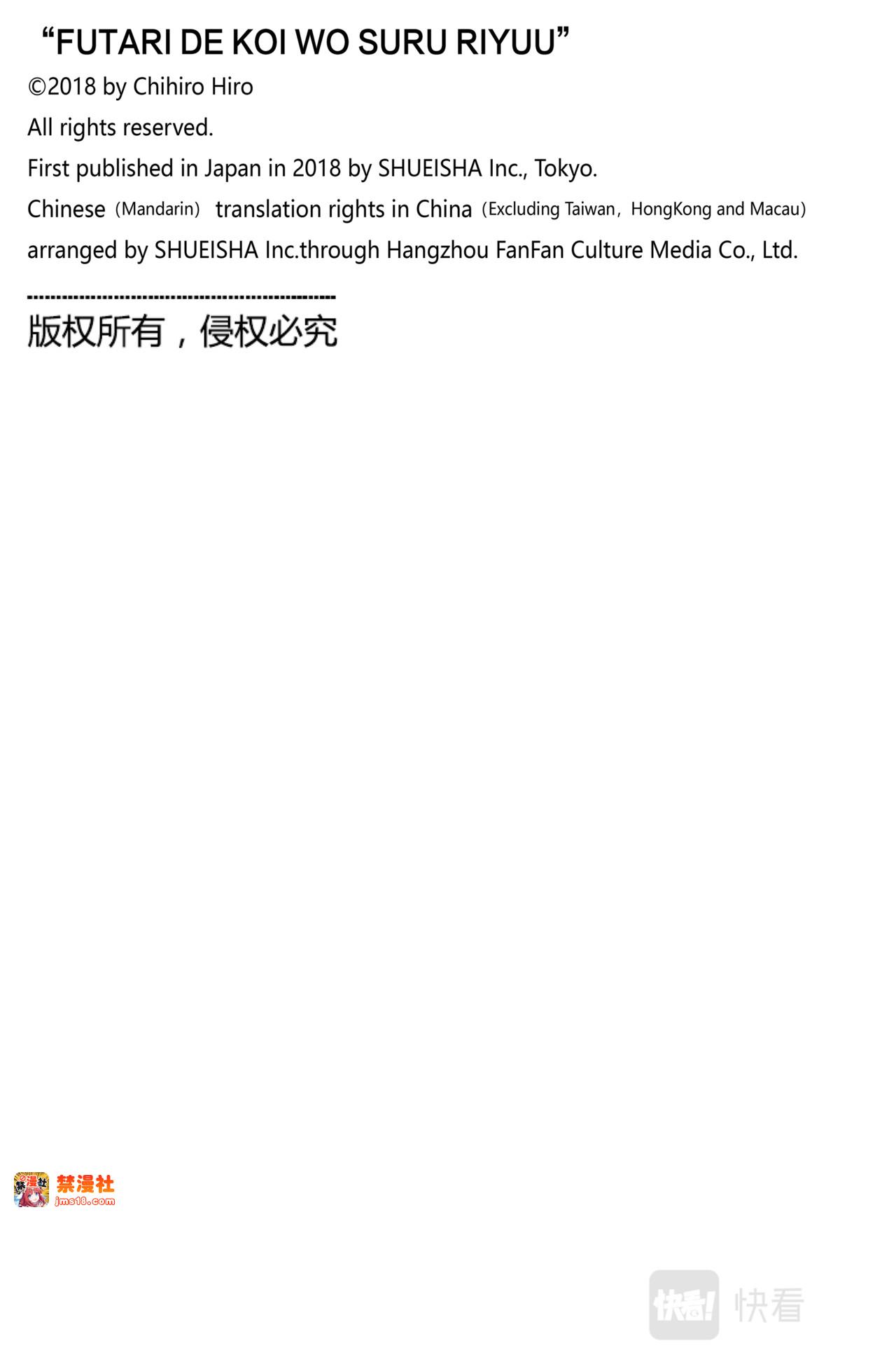 Reason 47 第 27 页