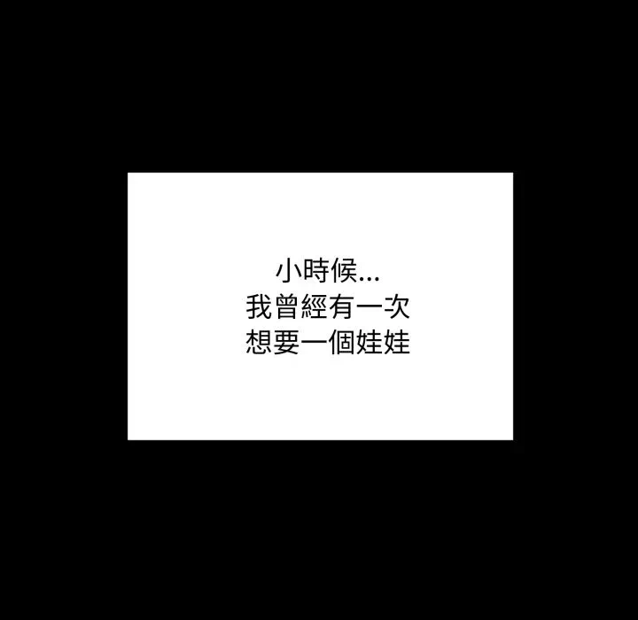 第29话 第 64 页