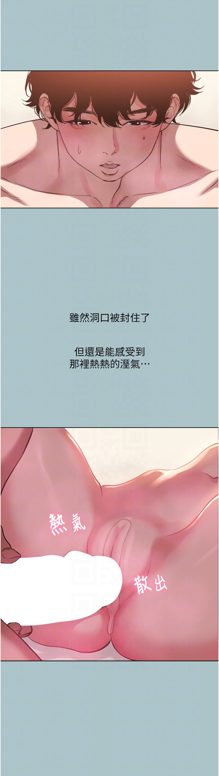 第15话 - 唯命是从的女职员 第 10 页