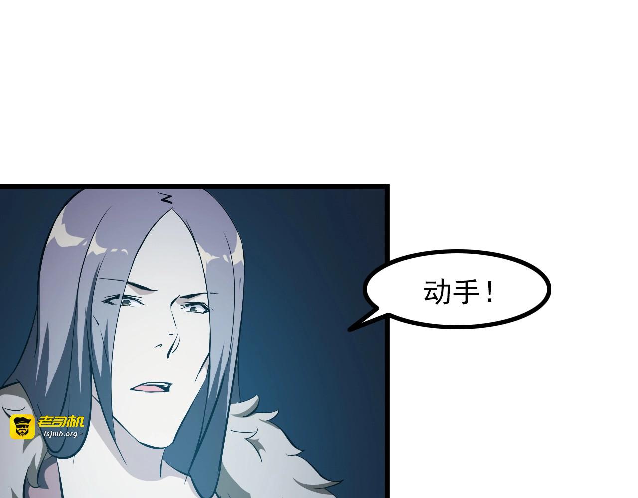 第95话 S能量 第 5 页