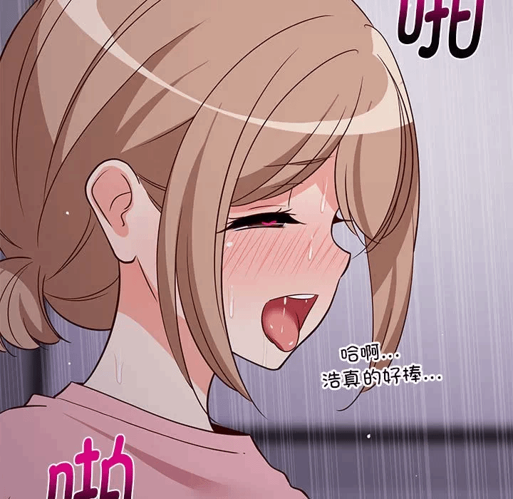 第28话 第 163 页