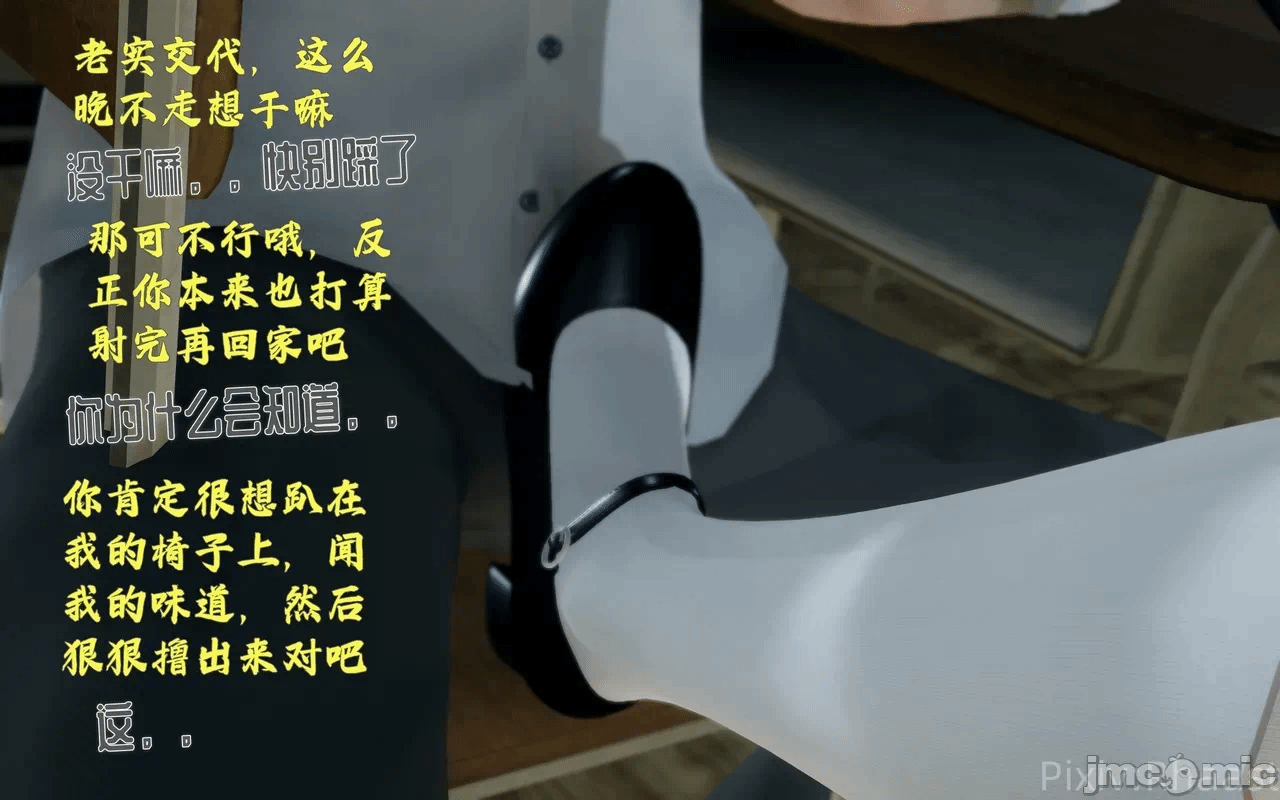 [Rhaast] 魔法少女们的校园日常（试做） 第1话 - 131