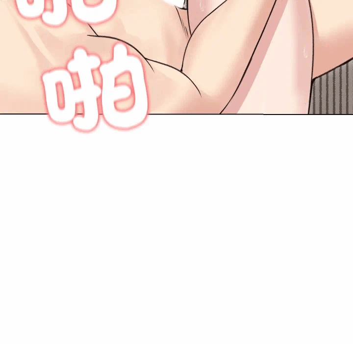 第23话 第 144 页