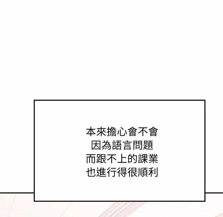 第7话 第 26 页