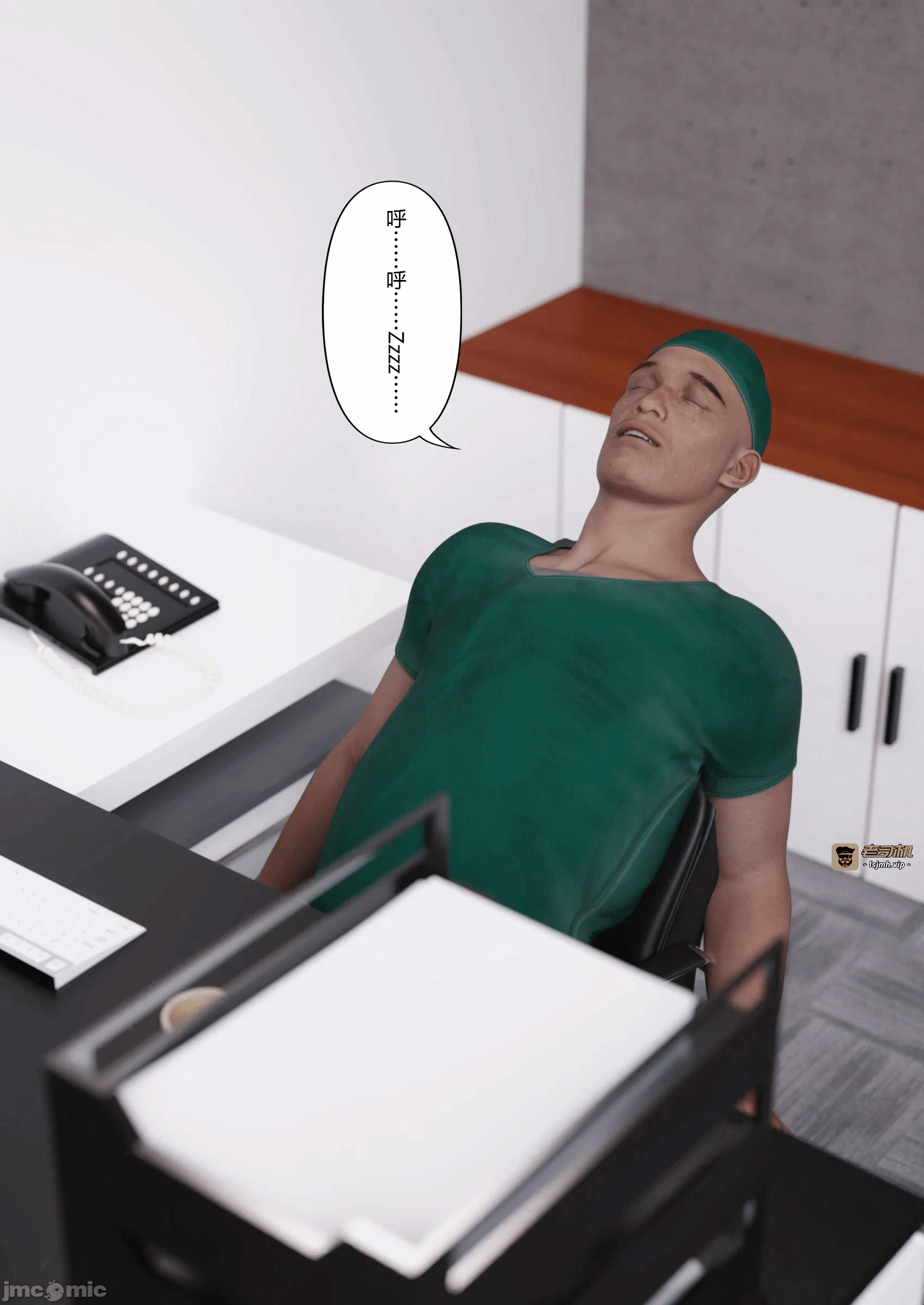第一话 第 919 页