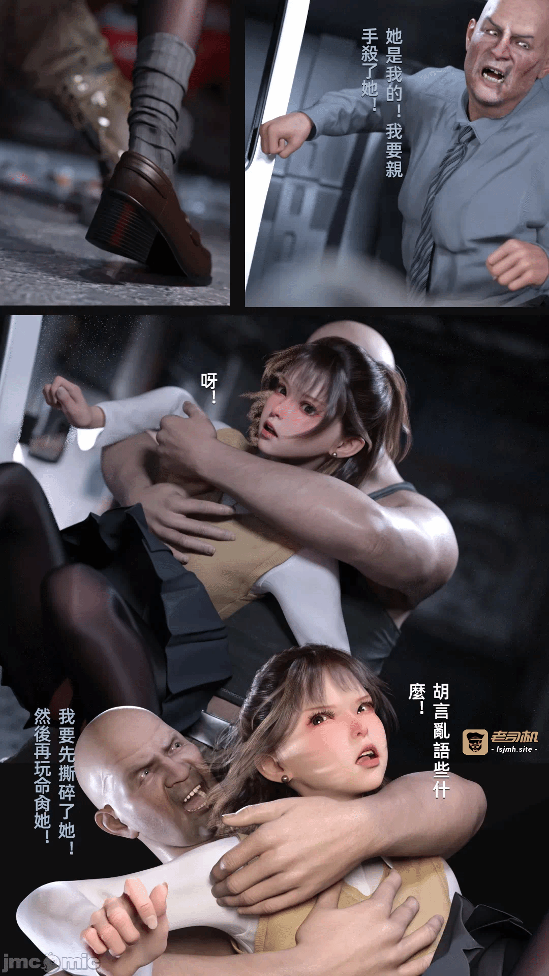第一话 第 27 页