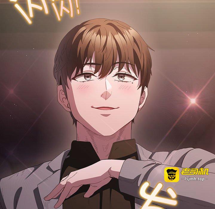 第19话 第 11 页