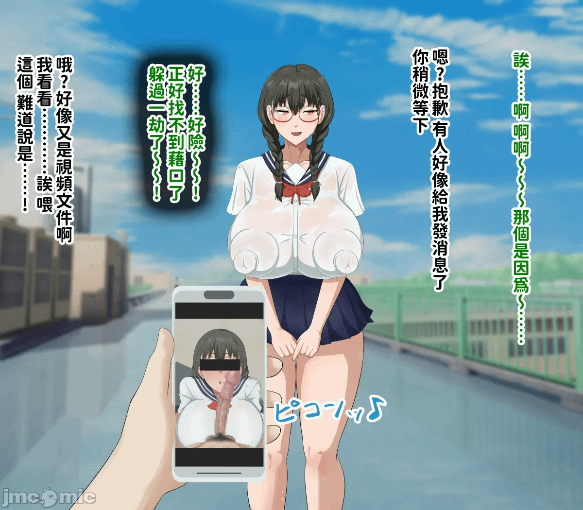 第1话 第 211 页