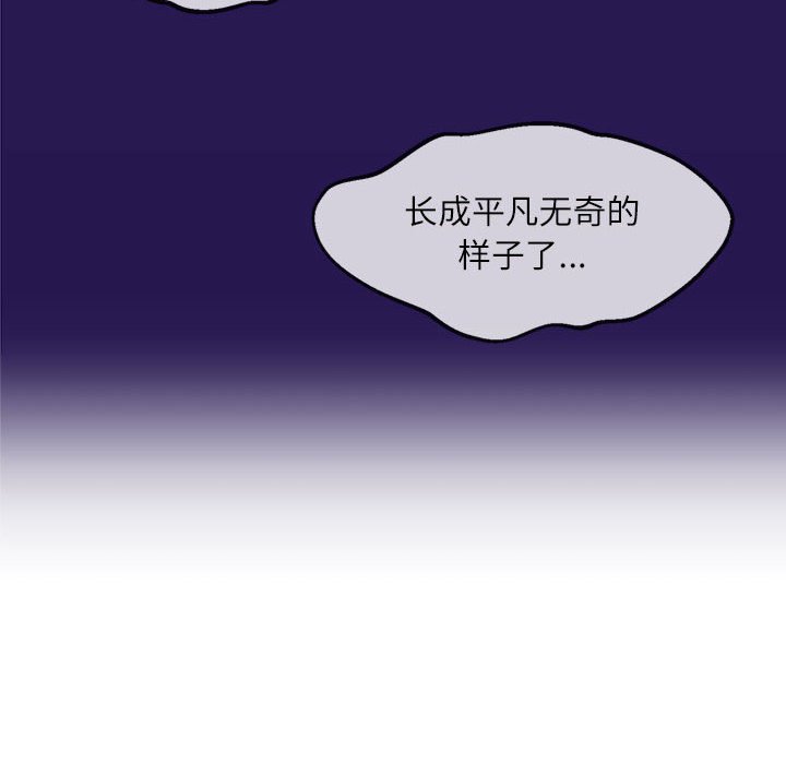 第13话 第 70 页