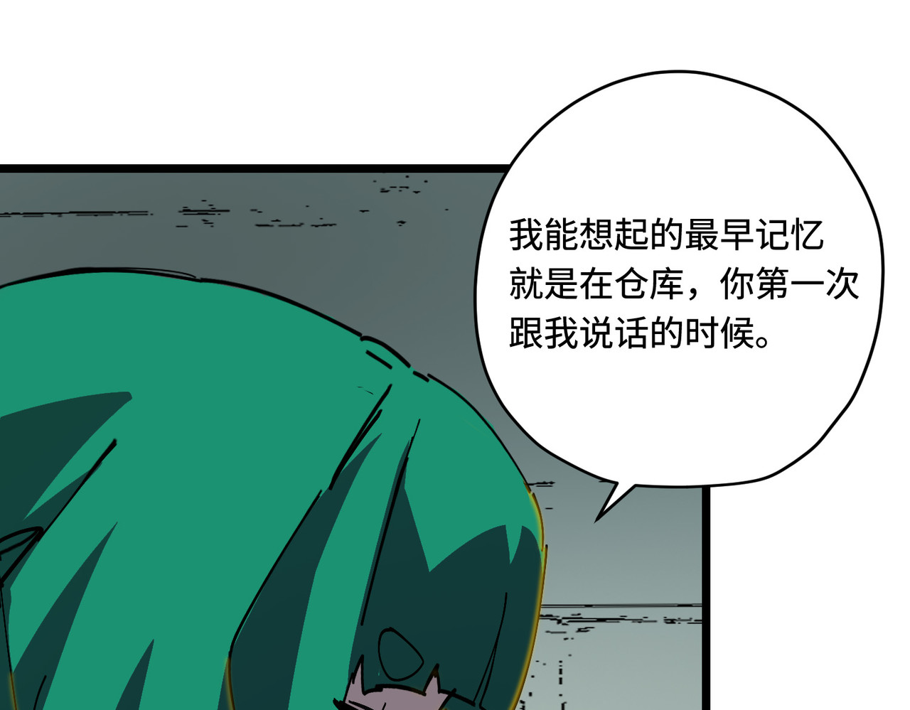 神选 第 54 页