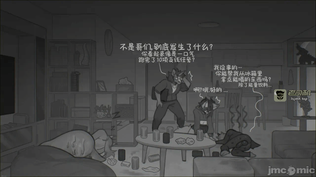 第一话 第 33 页