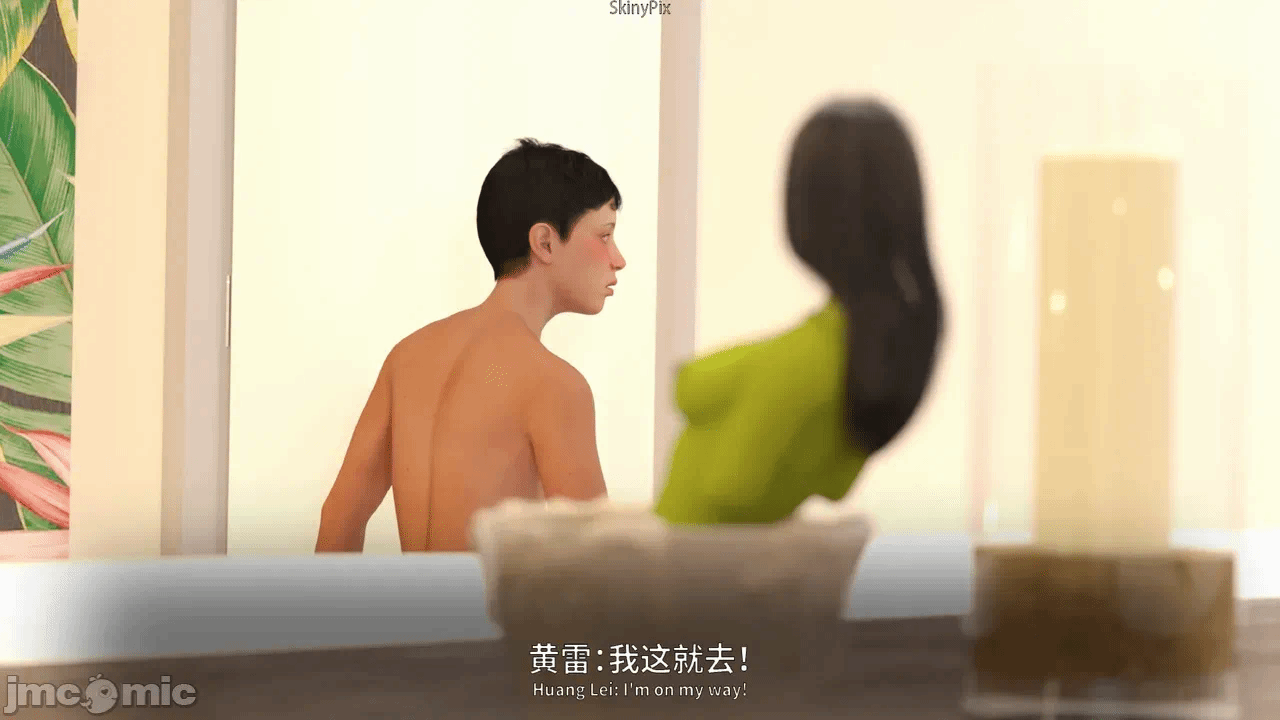 第一话 第 14 页