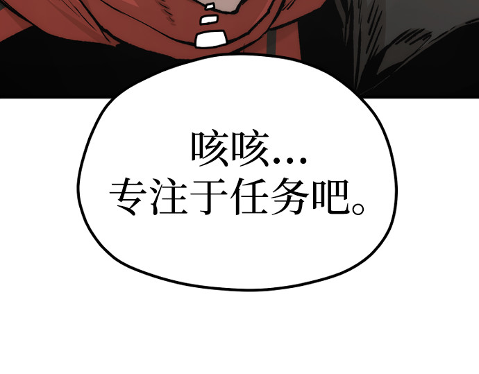 第123话 第 244 页