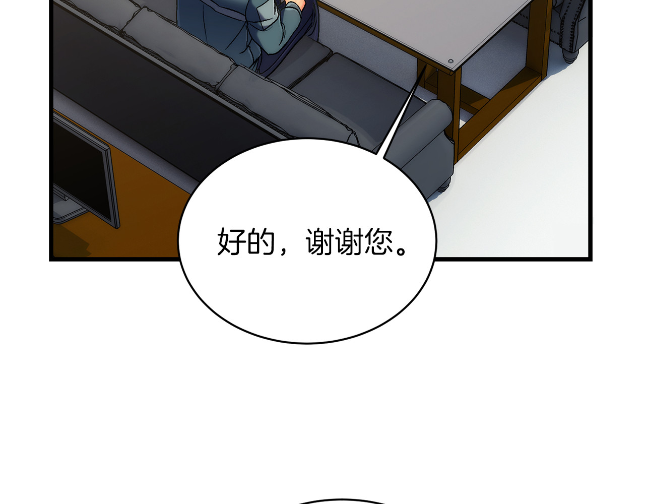 第22话 第 8 页