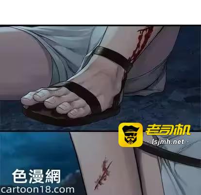 第80话 第 27 页