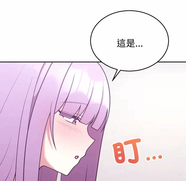 第38话 第 43 页