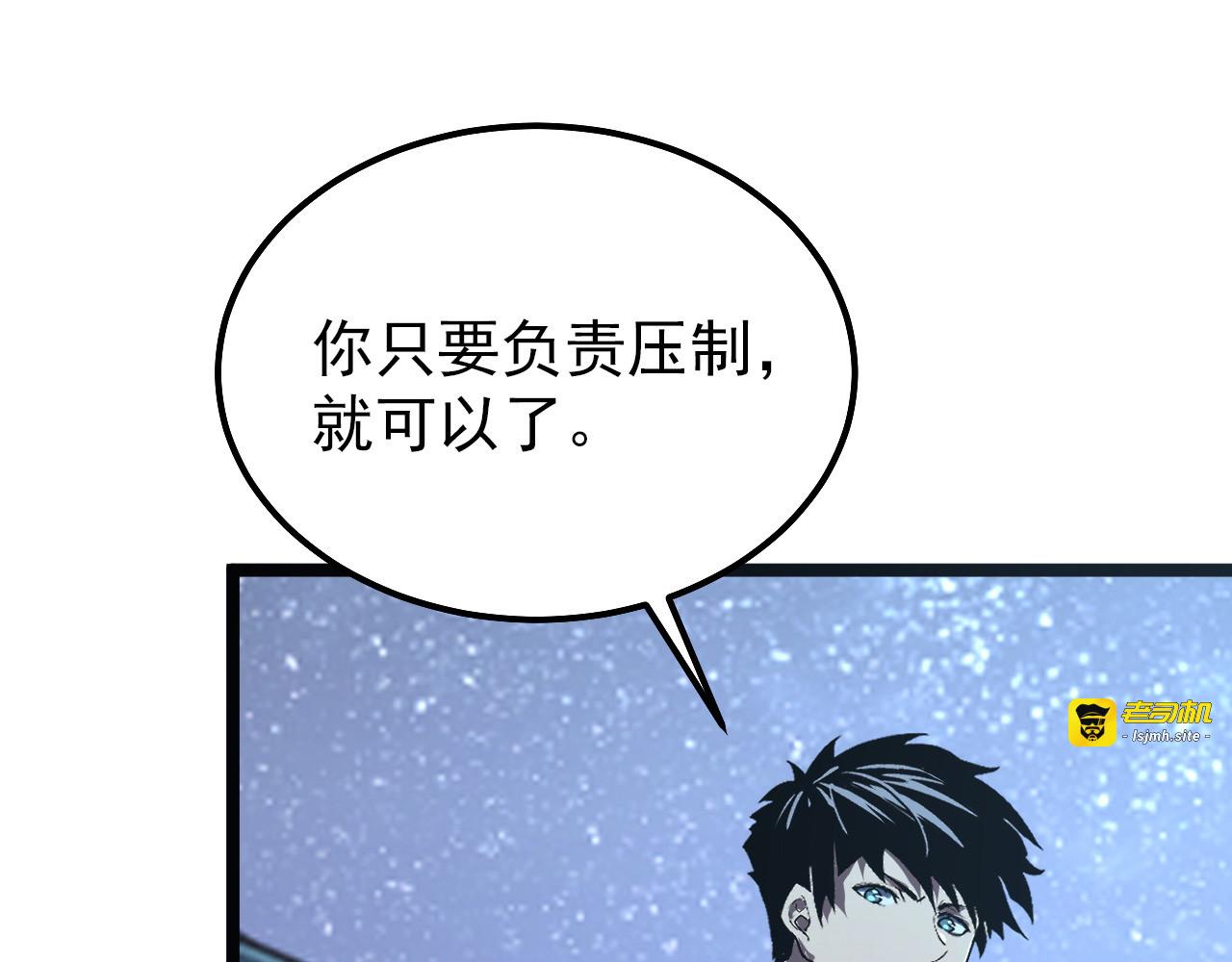 109 战神级剑技！ 第 79 页