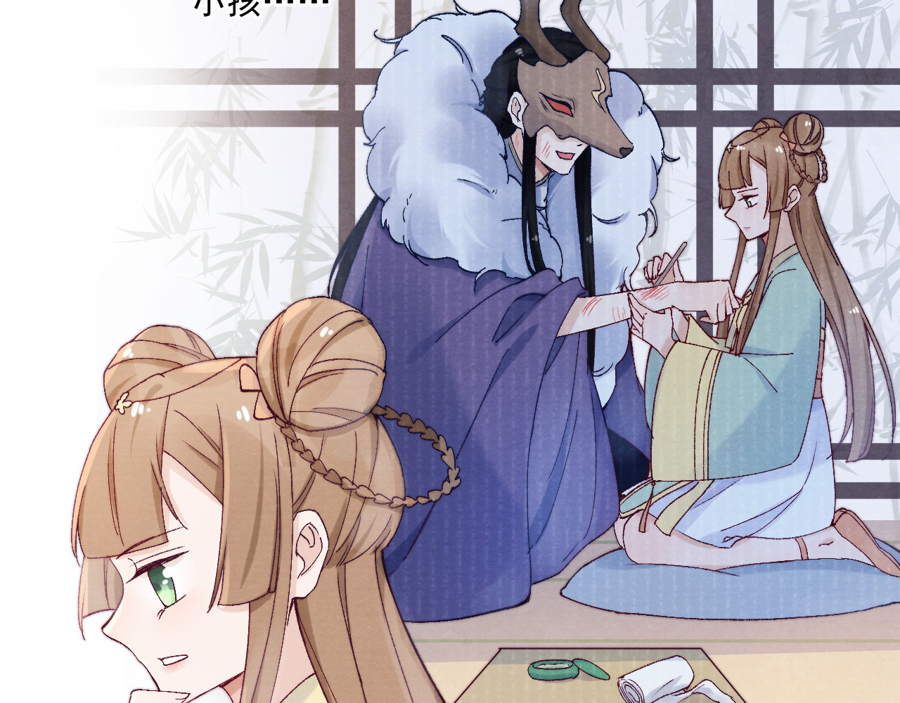 第31话 金风玉露 第 20 页