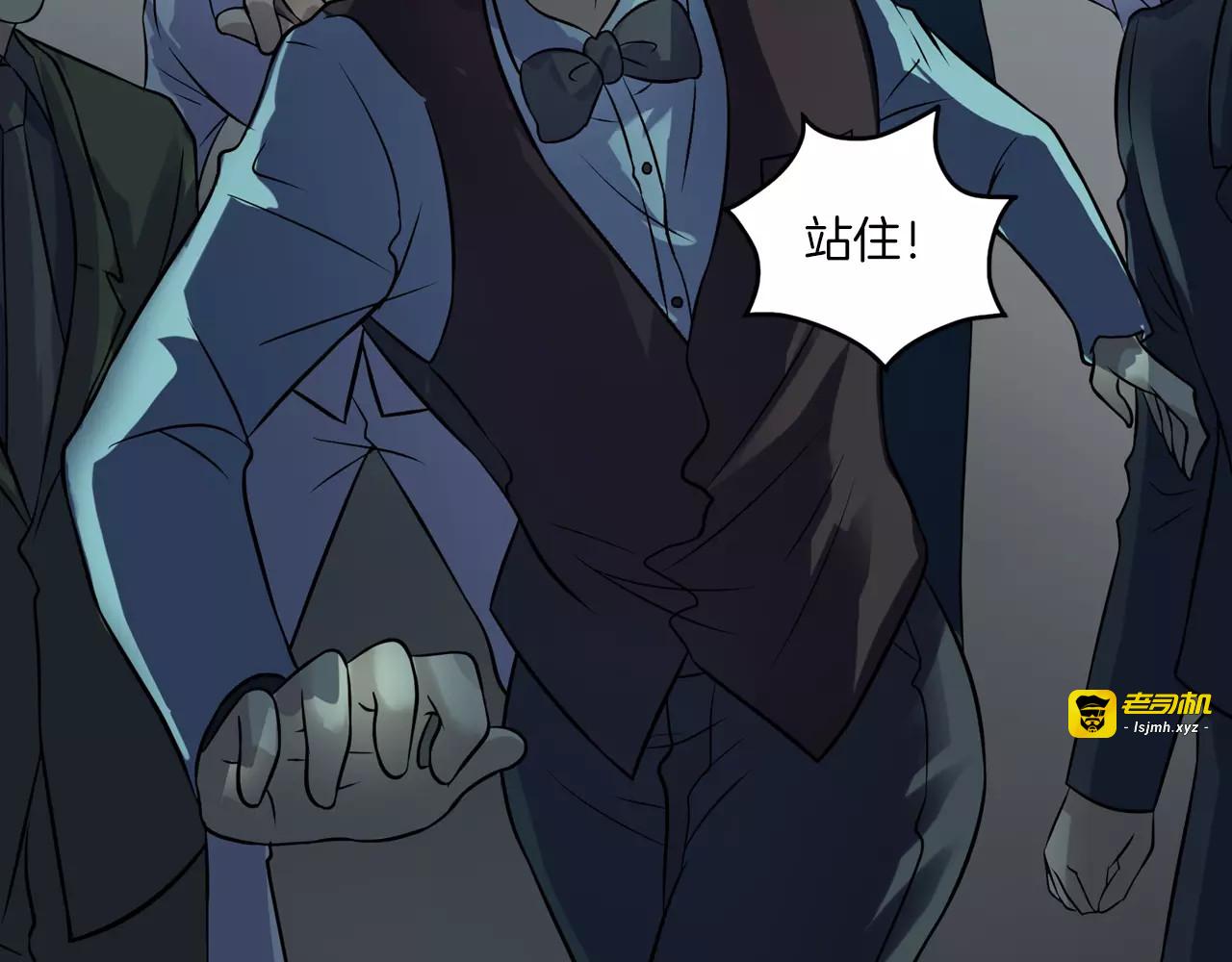 第27话 英雄登场 第 123 页