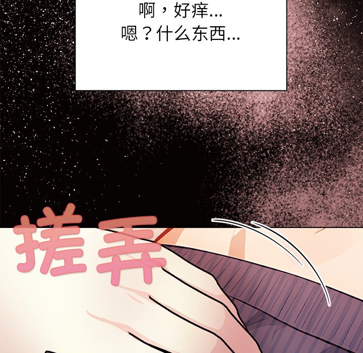 第1话 第 134 页