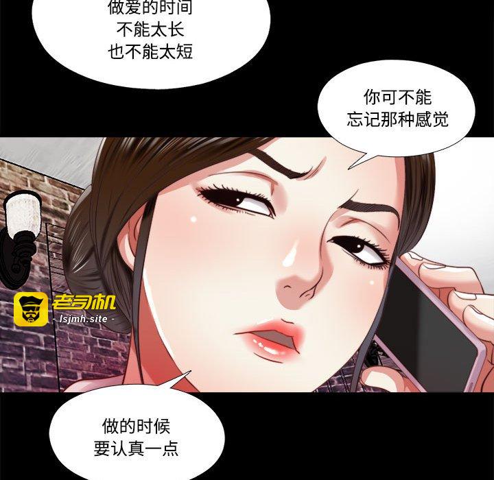 第7话 第 41 页