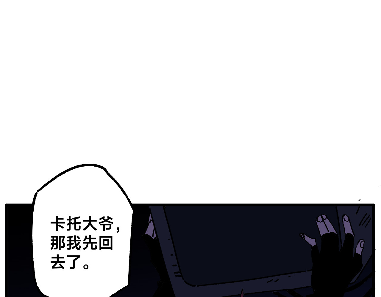 NO-1:兄妹 第 128 页