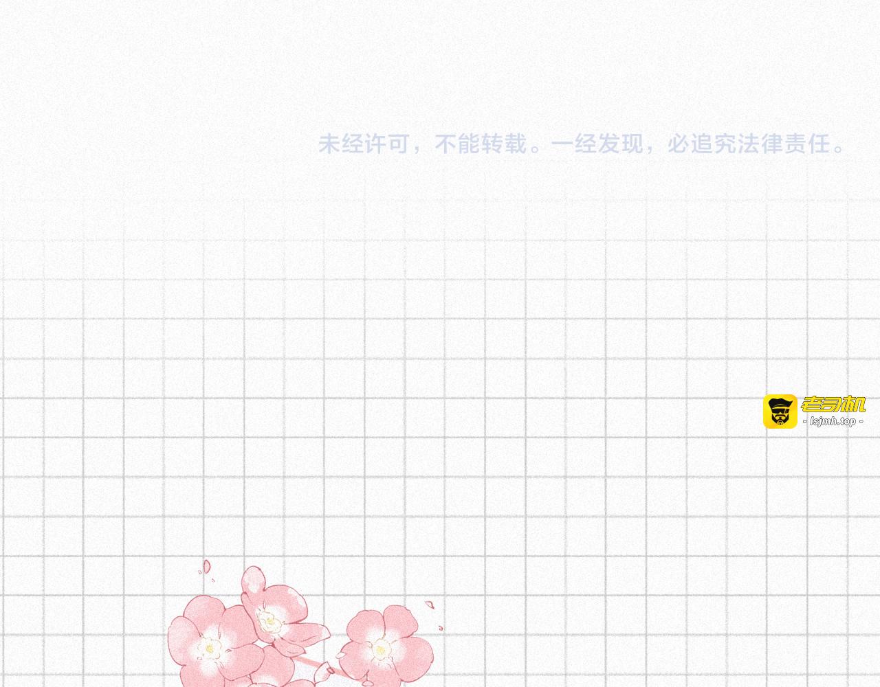 第143话 大学 第 103 页