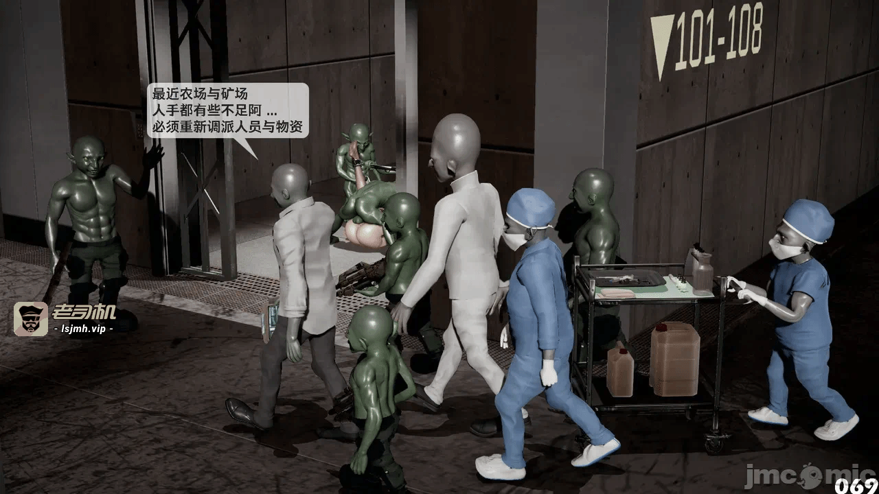 第一话 第 71 页