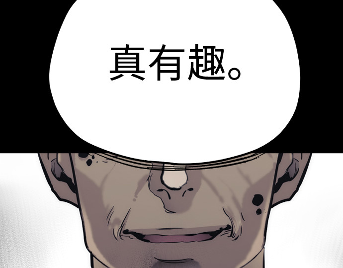 第76话 第 4 页
