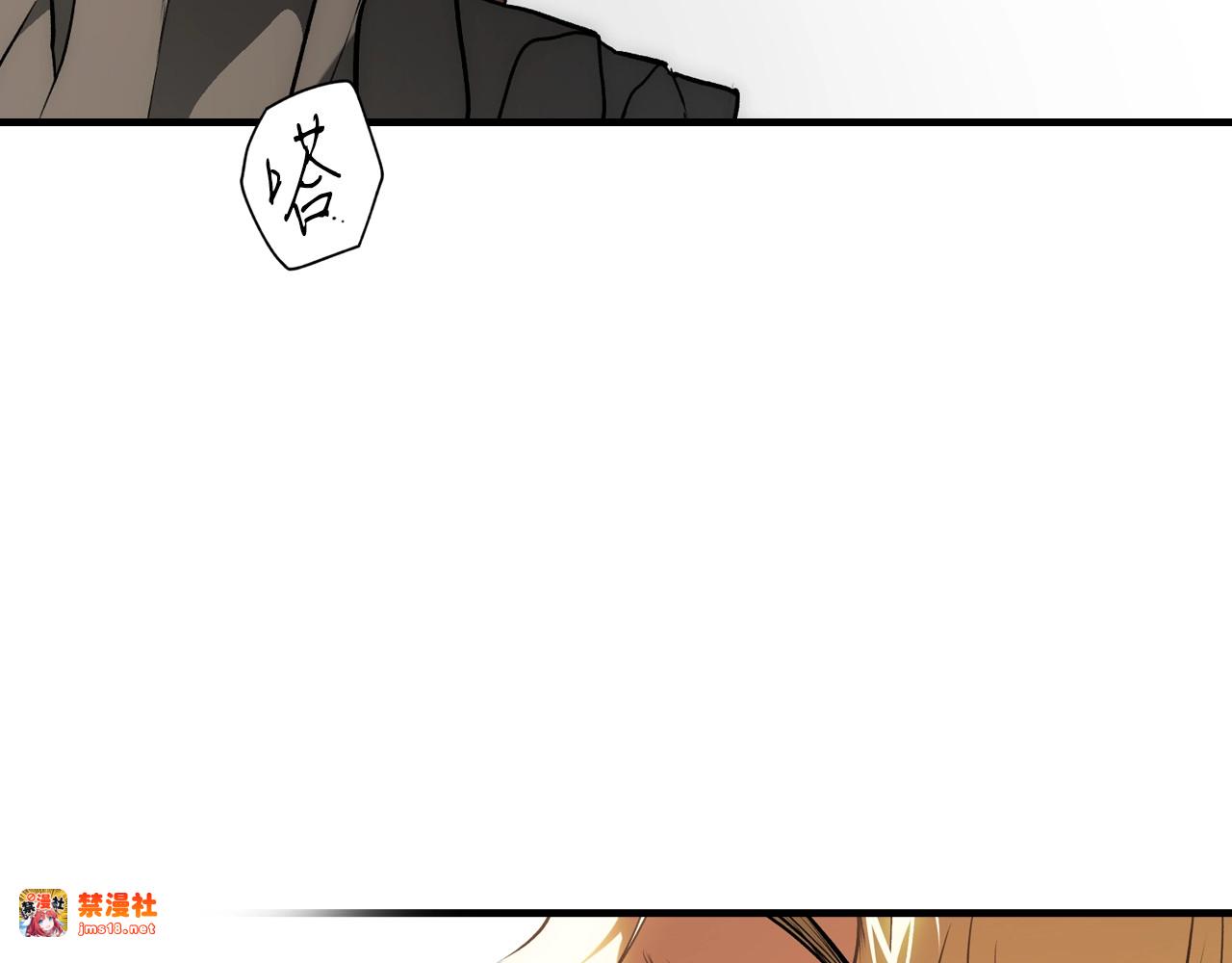 第53话 他要见我？ 第 91 页