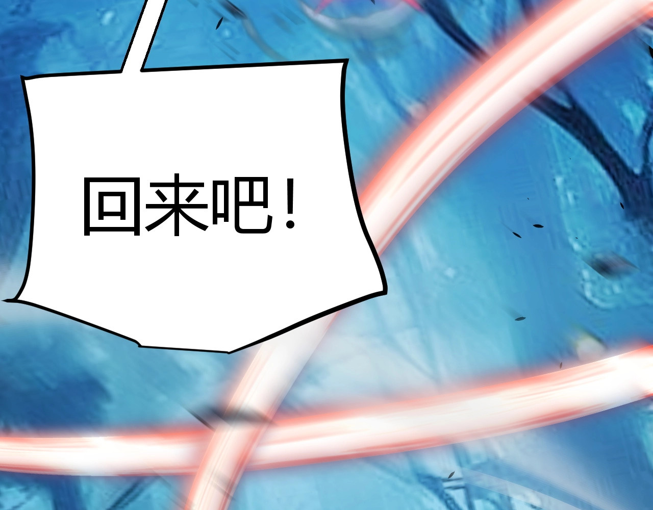 第12话 激战刀狂！露出破绽了吗？ 第 56 页
