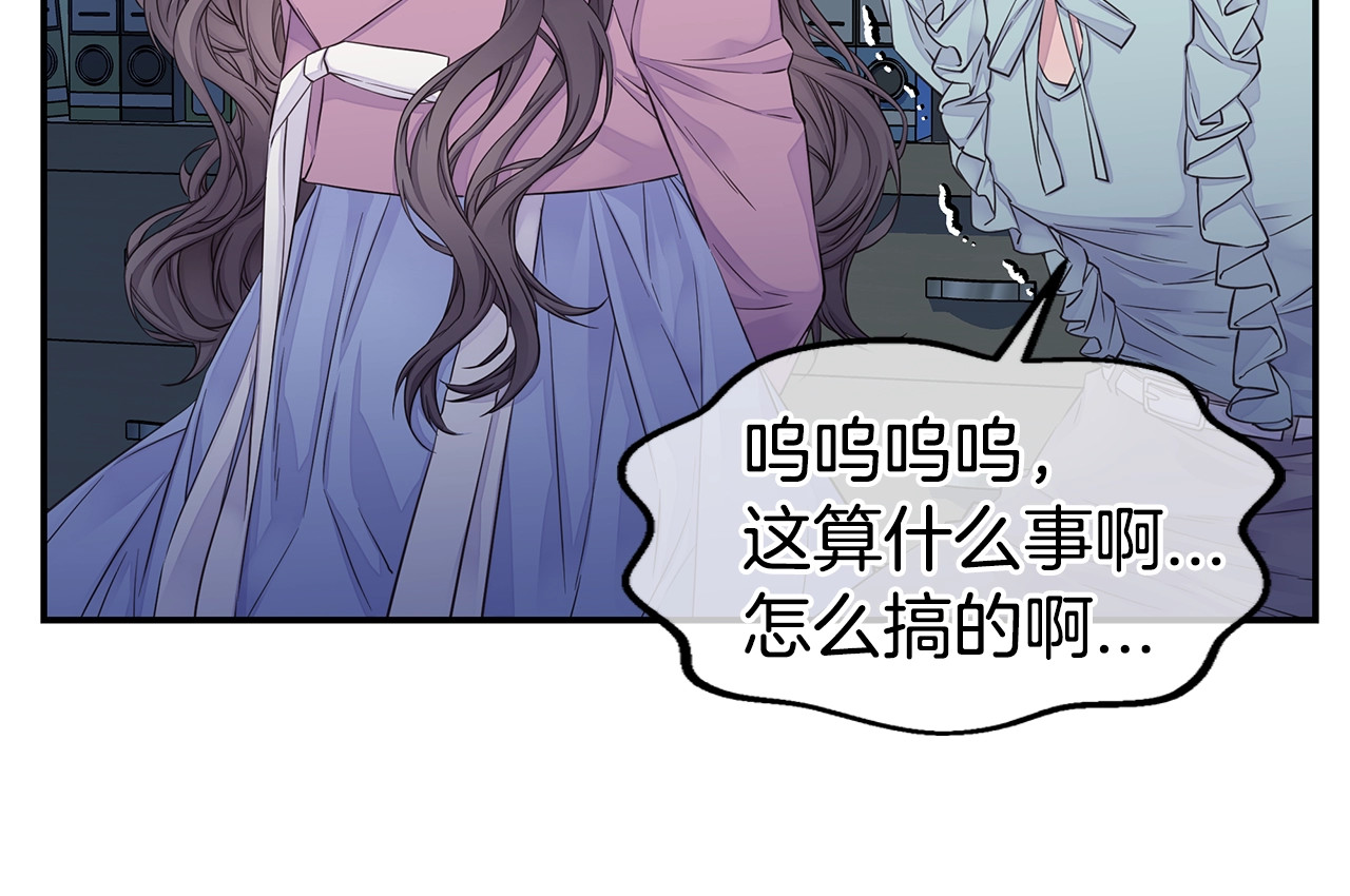 第50话 老婆被绑架 第 30 页