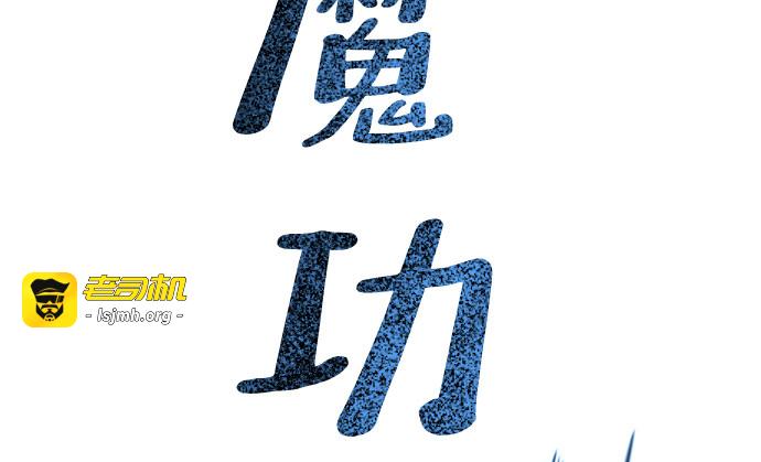 第15话 第 71 页