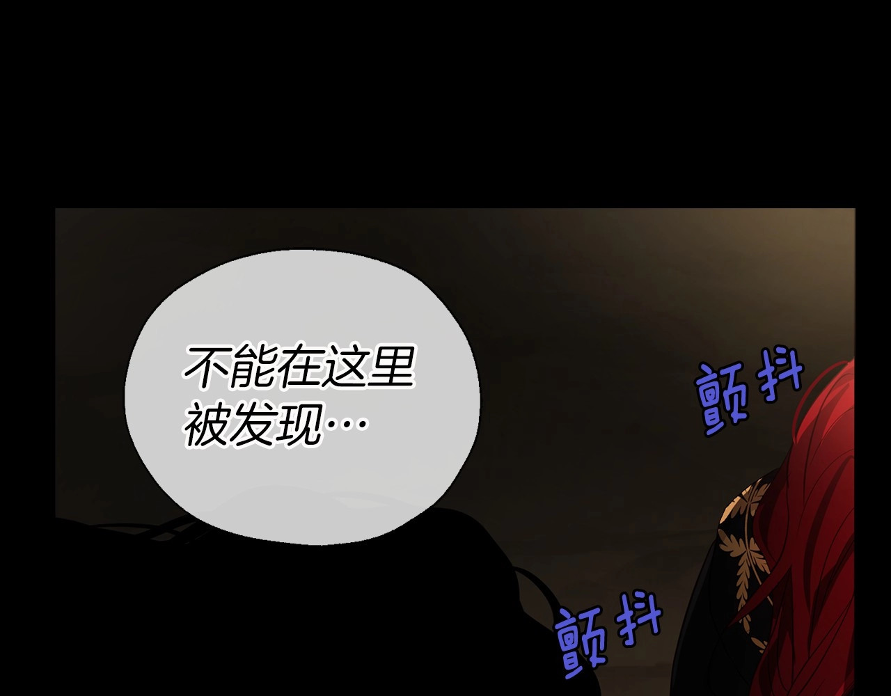 第106话 再遇 第 28 页