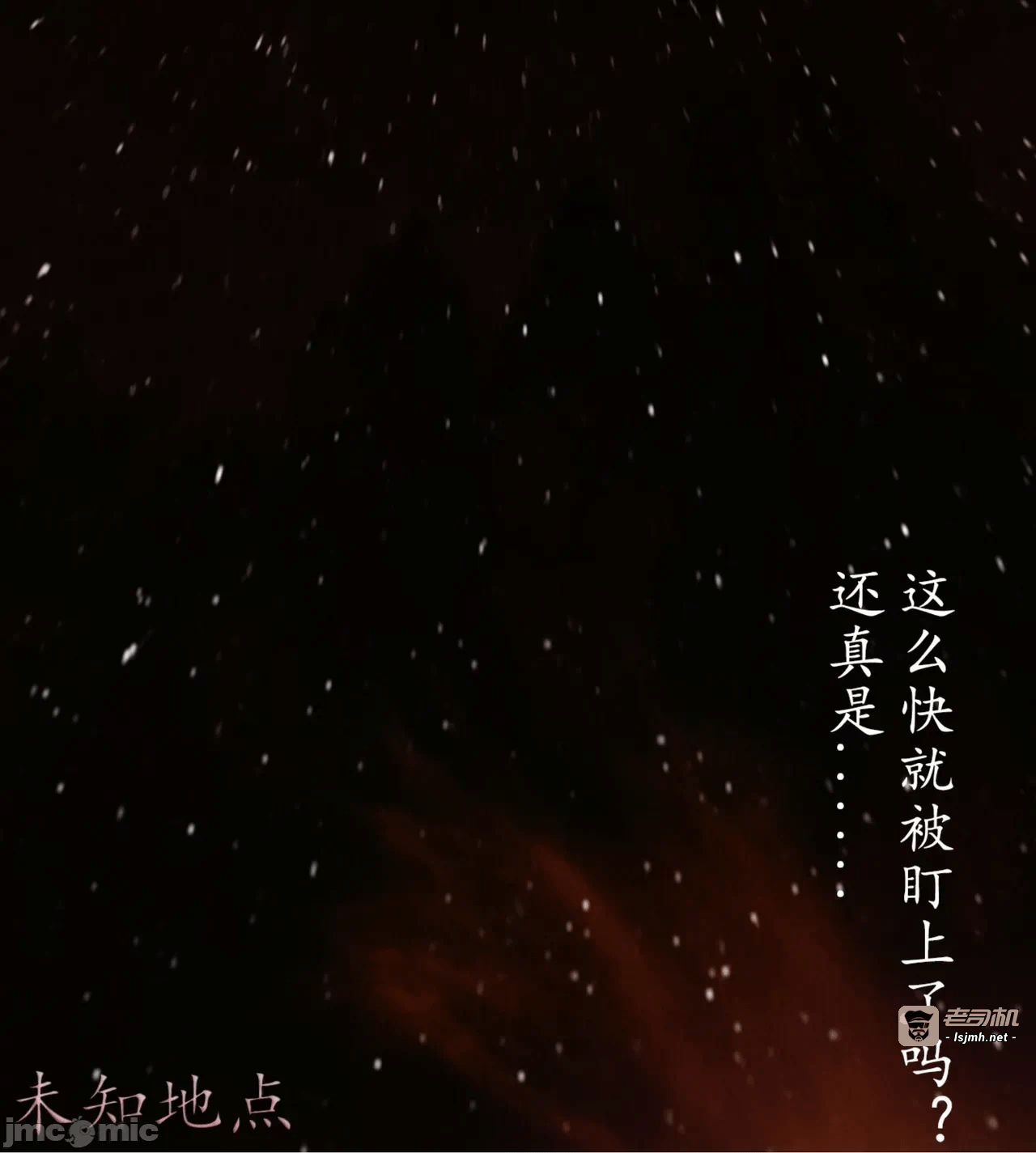 第一话 第 87 页