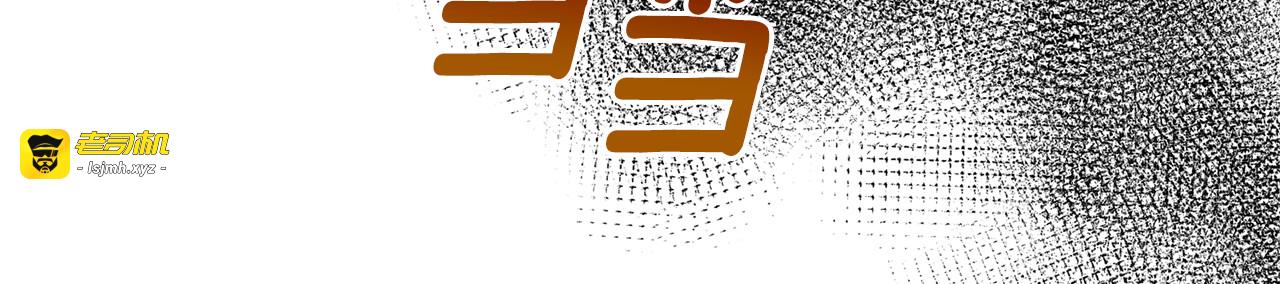 第51话 一定会再见的 第 111 页