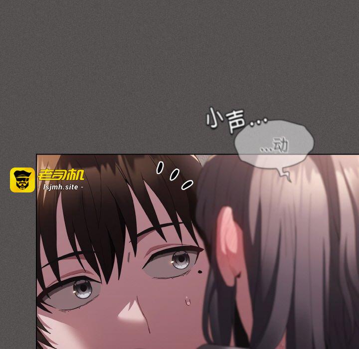 第5话 第 29 页
