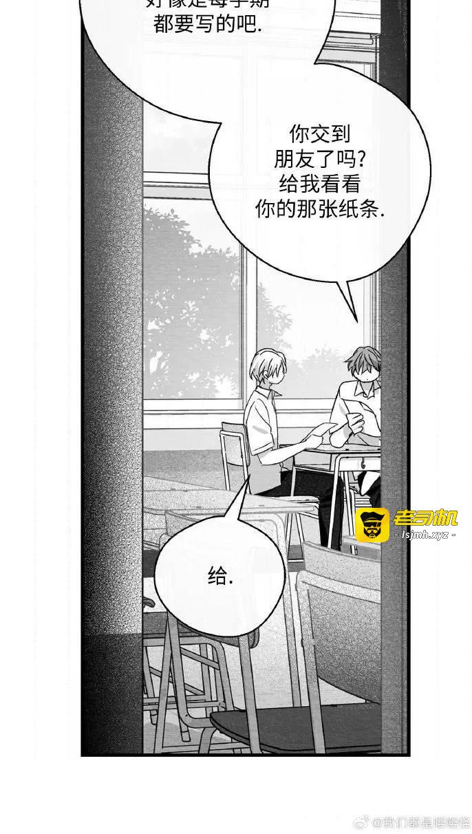 第42话 第 25 页