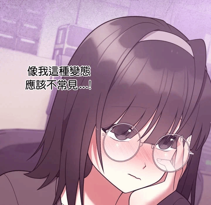 第36话 第 124 页