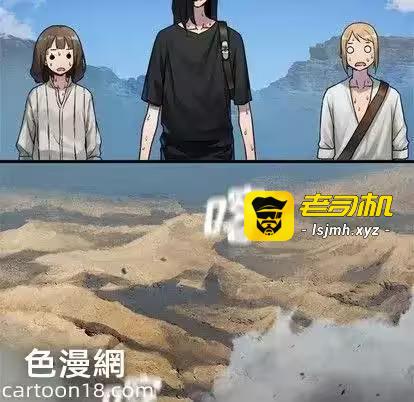 第71话 第 63 页