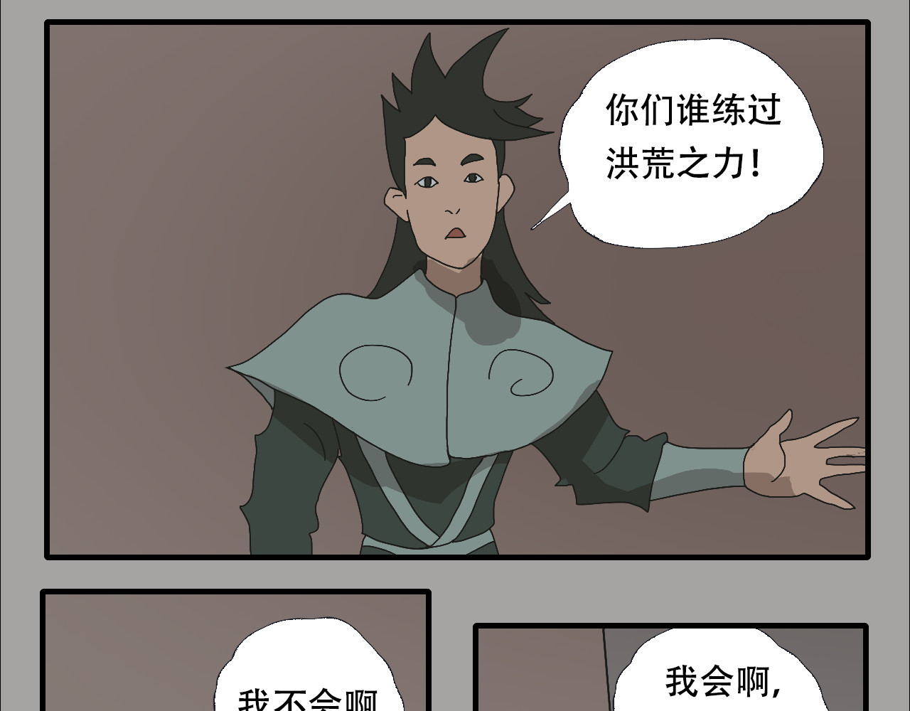 第7话    难幕的葬礼 第 26 页