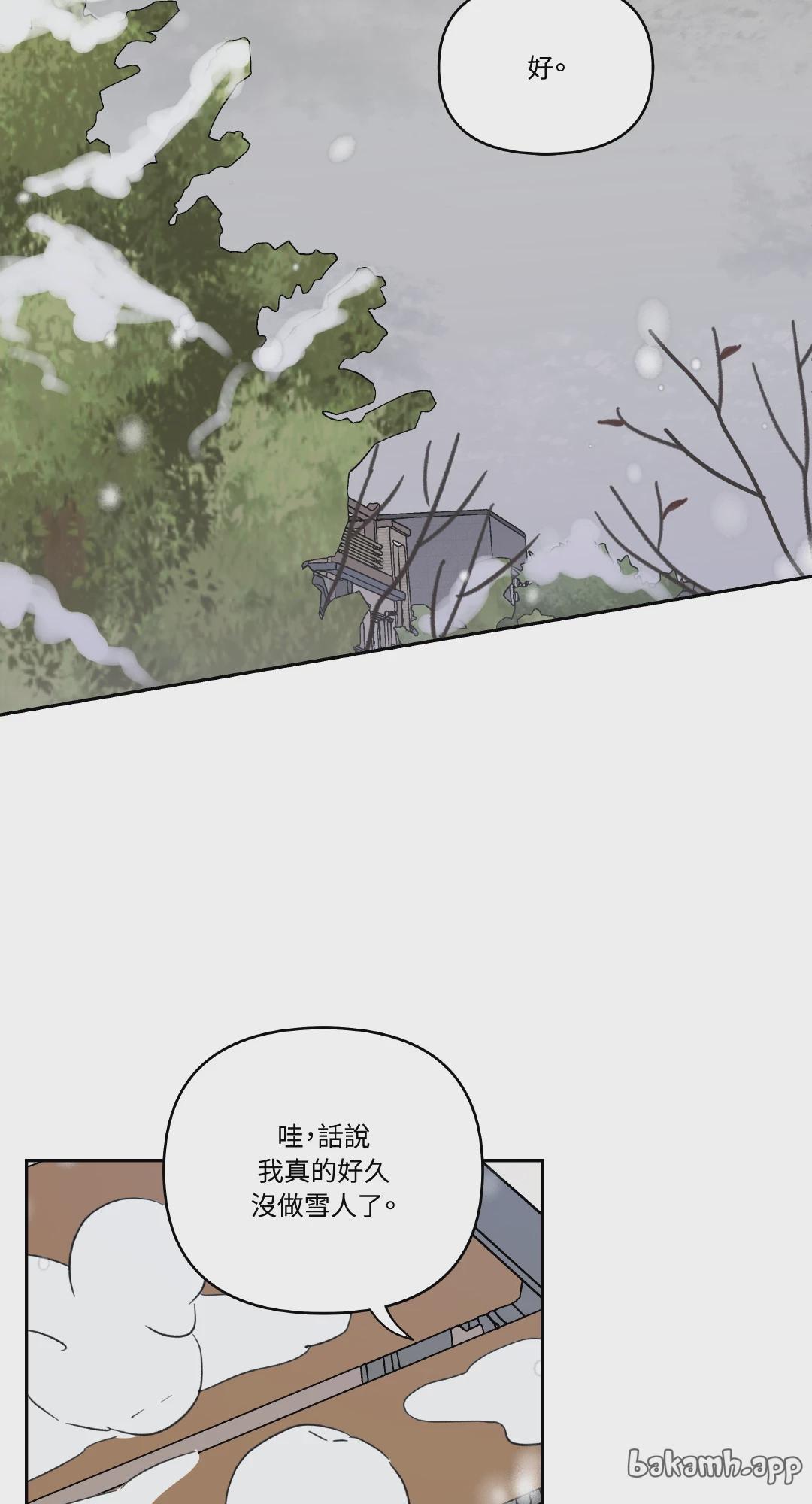 第19话 第 52 页